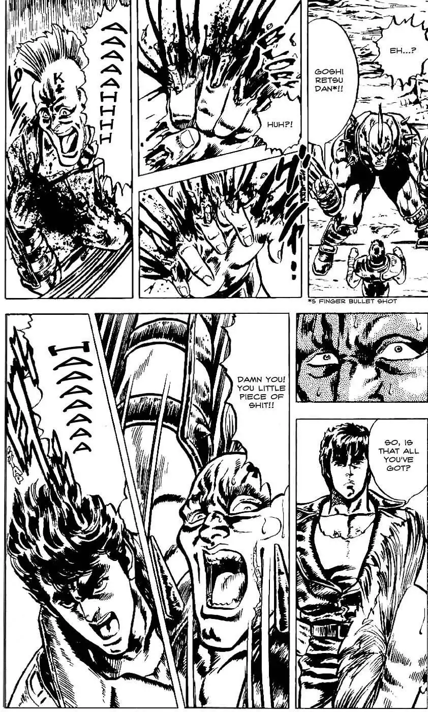 Fist of the North Star Chapter 5 12